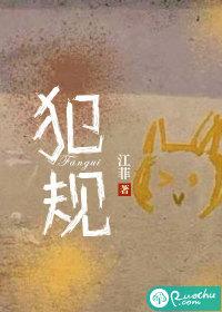 犯规累计扣三分[-3