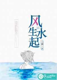 风生水起的反义词是啥