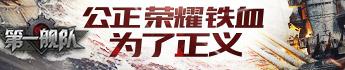 总裁求娶名媛娇妻太惹眼盛莞莞凌霄评论