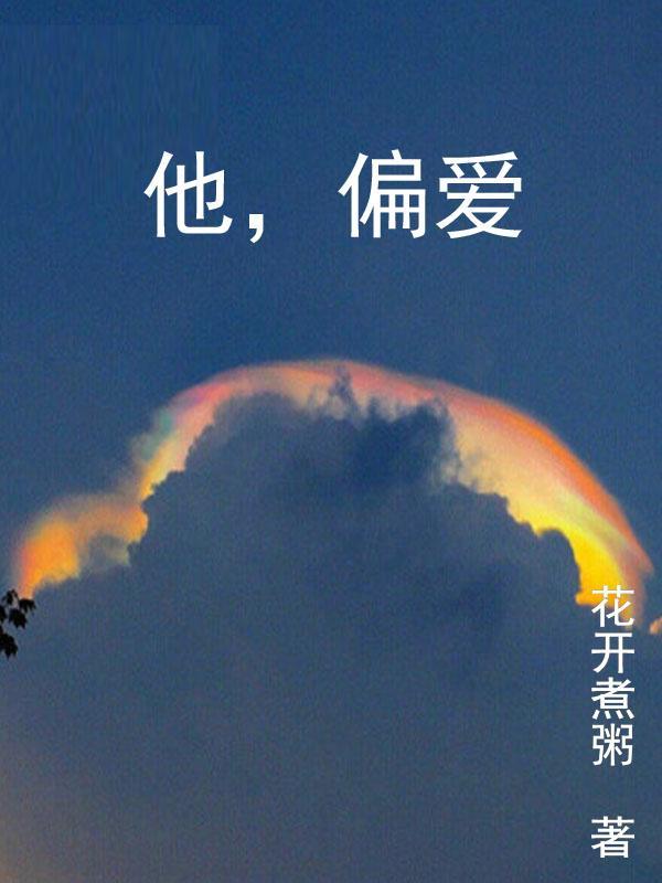 直到她提交离婚申请这短剧叫什么名字