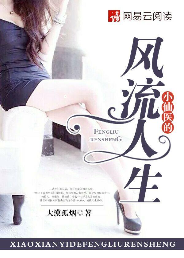 萌宝集结令陆先生的九胞胎莫晓蝶陆晨旭