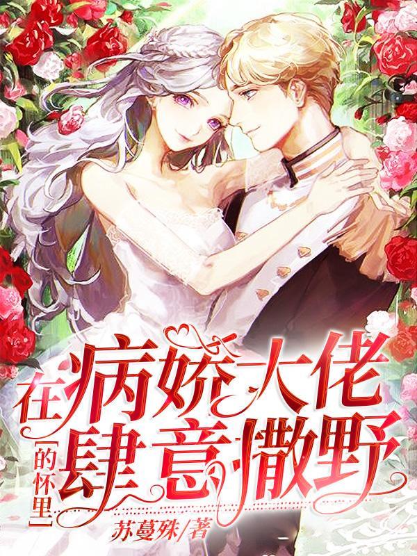 顾烟萝秦无妄短剧完整版