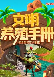 文明饲养宠物手抄报