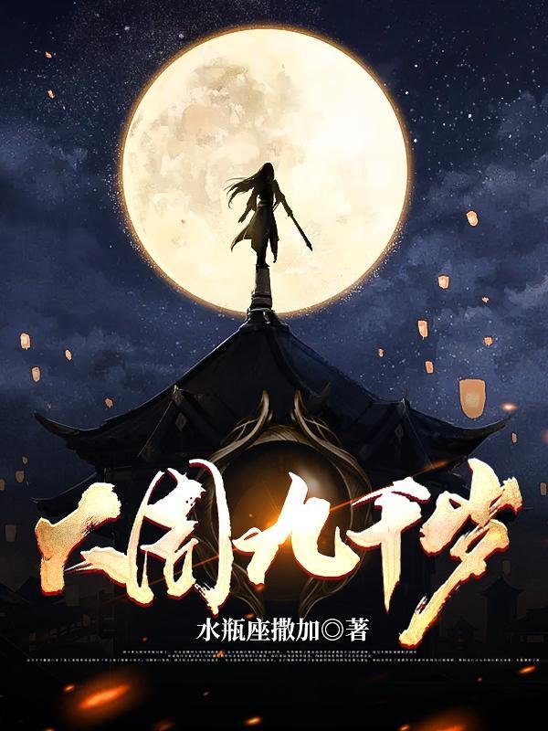 大周国