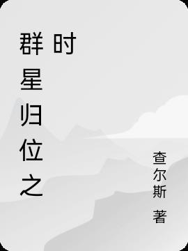 伟大