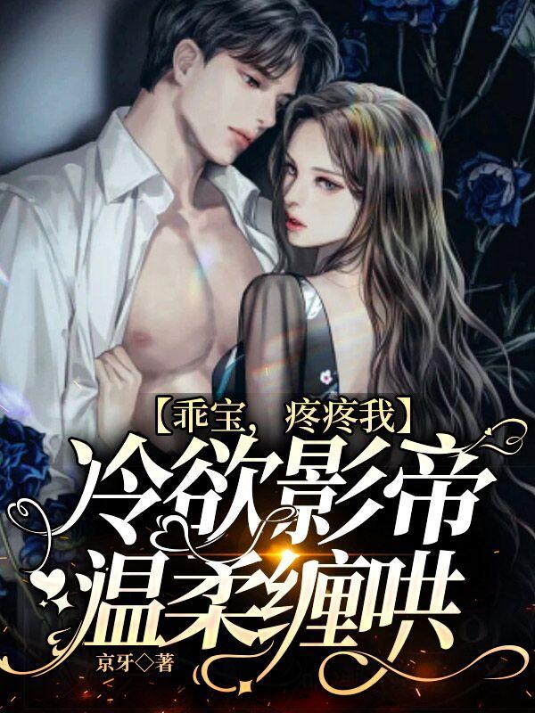 乖就疼你哦