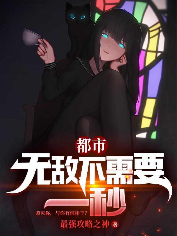 无敌のsoldier