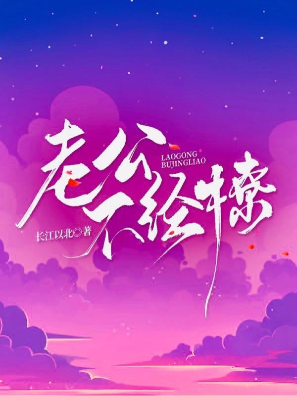 自己老公不主动找你聊天说明什么