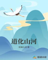 三河一山绿道