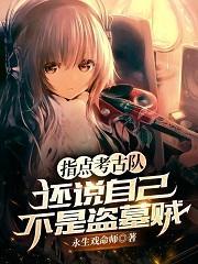 女主叶晓晓