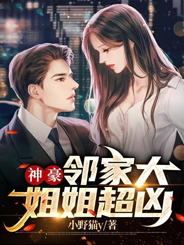 邻家大姐姐头像