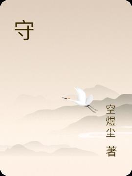 志愿者