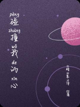 撞击我心灵的声音的作文