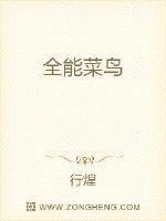 全能快递员