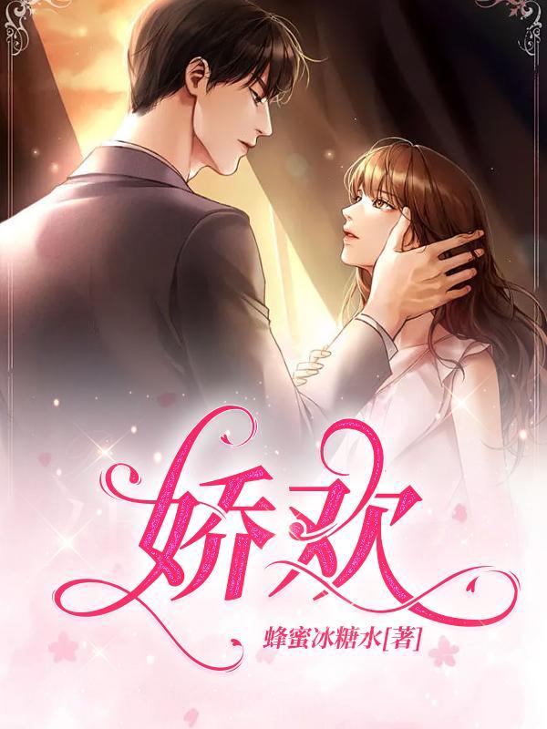 腹黑将军要不够