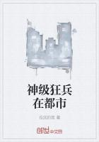 都市潜龙电视剧全集免费观看