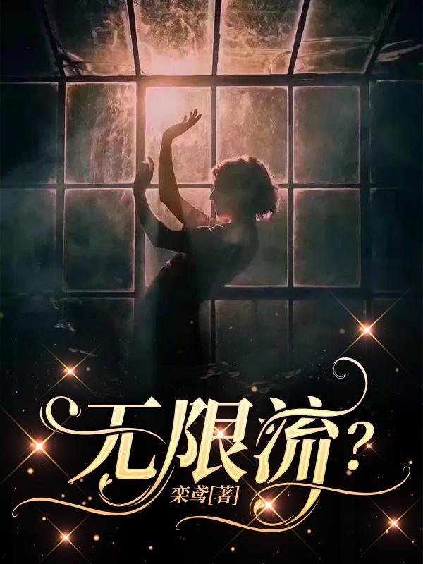 无限流量套餐怎么办理