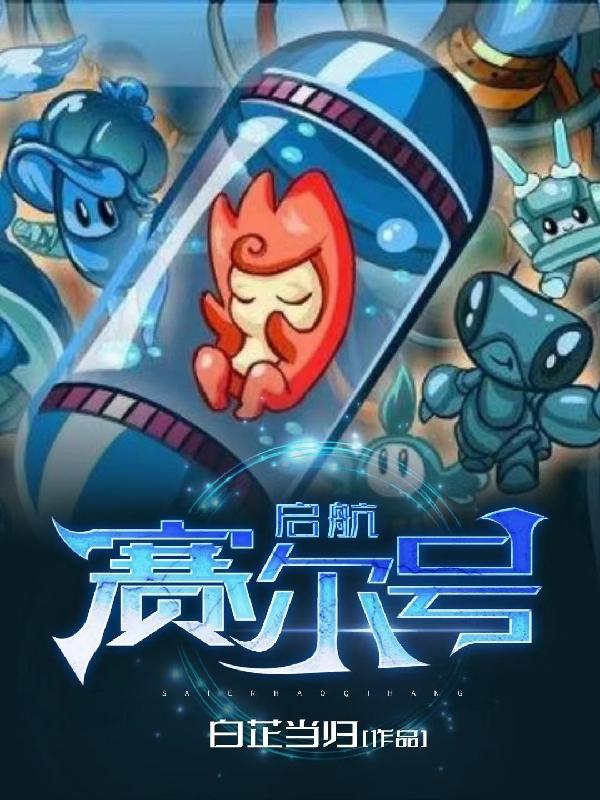 赛尔号启航刻印怎么获得