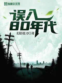被糙汉军官玩
