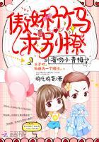 花都赘婿免费收听