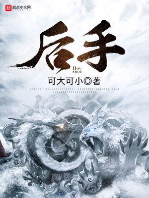 南宋第一密探5200