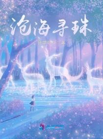沧海拾遗 百度百科