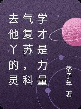根本停不下来