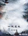 道长级别怎么划分