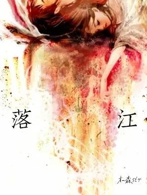 落江区是哪个市的