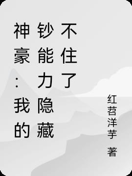 全网轰动