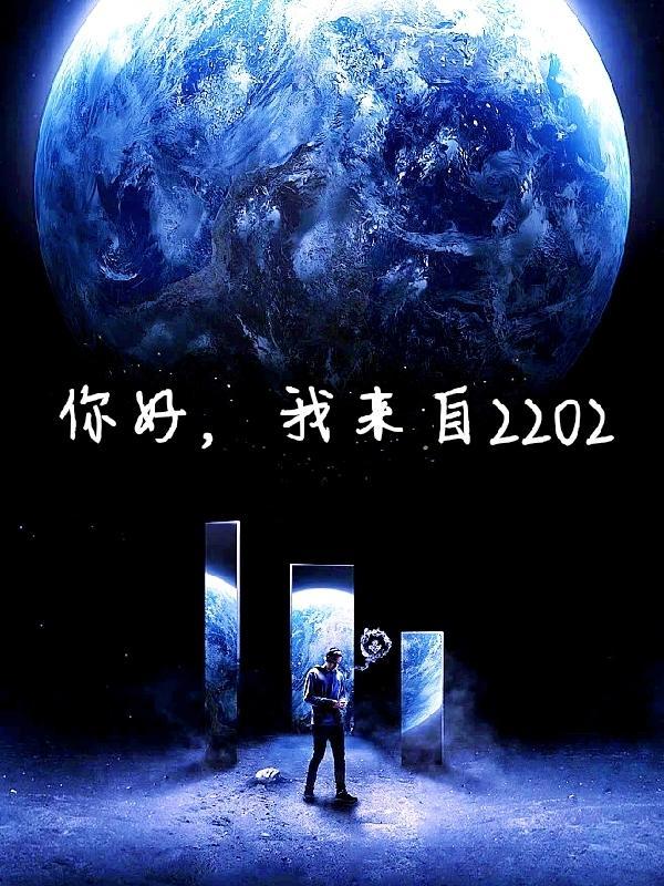 我来自陕西汉中英语翻译