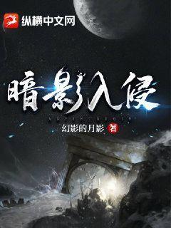 暗影入侵1-6怎么打