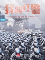 红警兵种原型