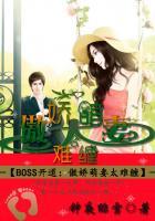 傲娇boss来pk漫画