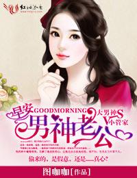 男神老公战少阳许杉杉