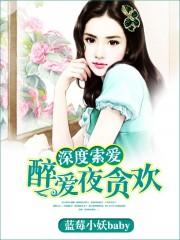 冷少的亿万新娘