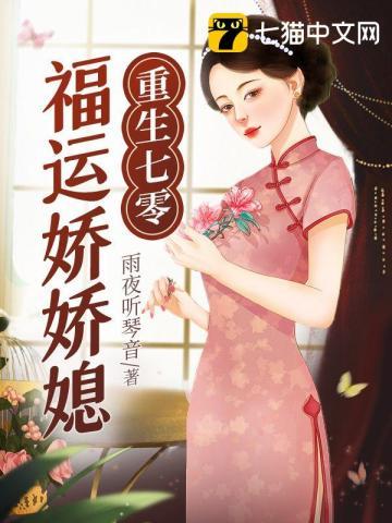李宝珠著