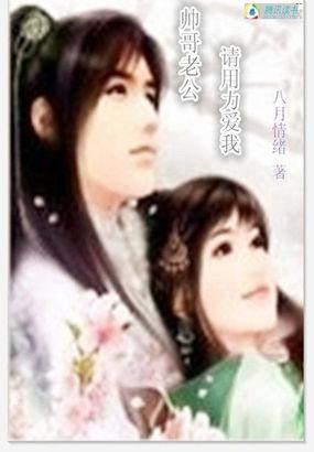 穿越魔神皇的儿子