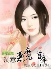 微电影贵圈真乱
