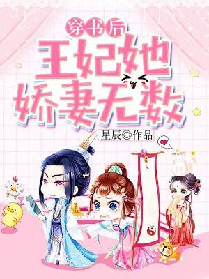 王妃每天都想和离(临近深渊)