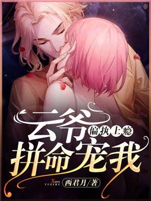 顾爷好威武