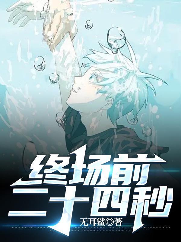 二十四分钟等于多少秒