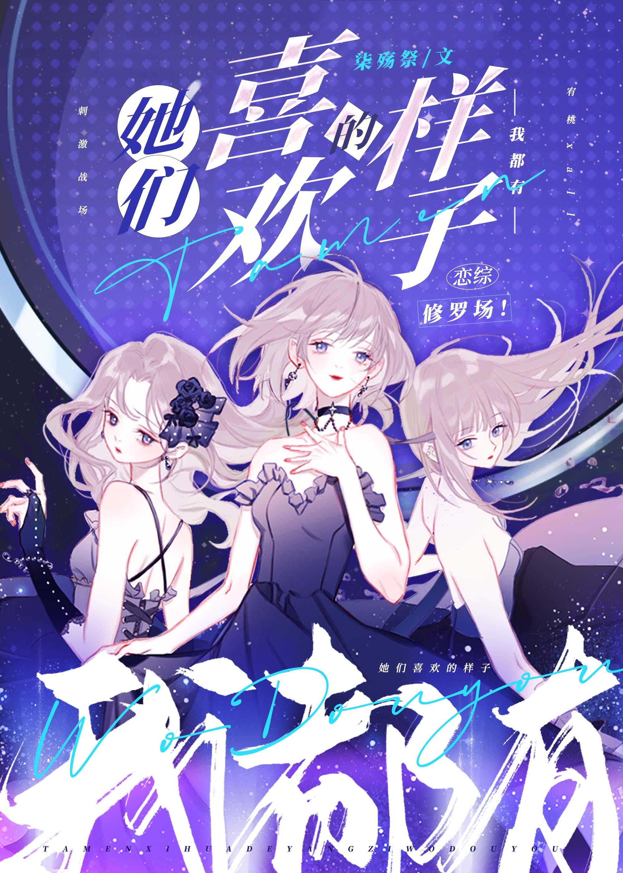 他们都很喜欢