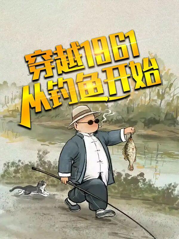 穿越钓鱼城