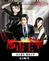 重生之都市主宰凌宇