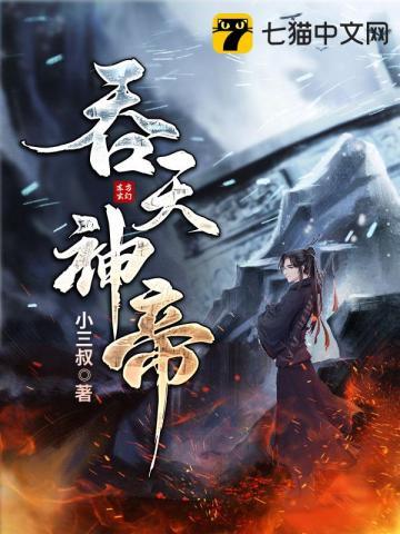 太古战帝诀