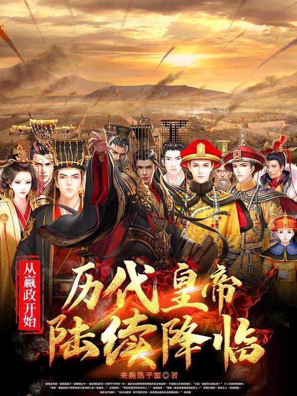 我从未来穿越而来