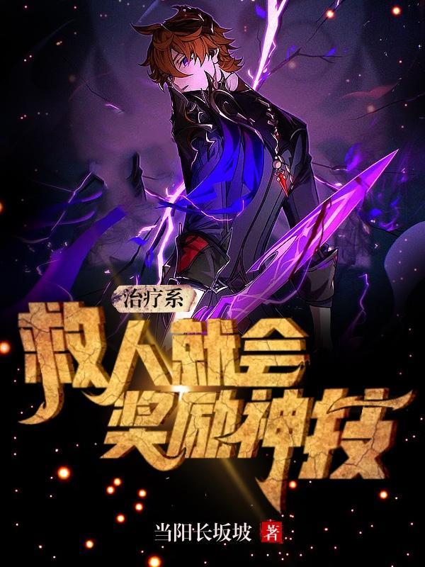 治病救人什么意思