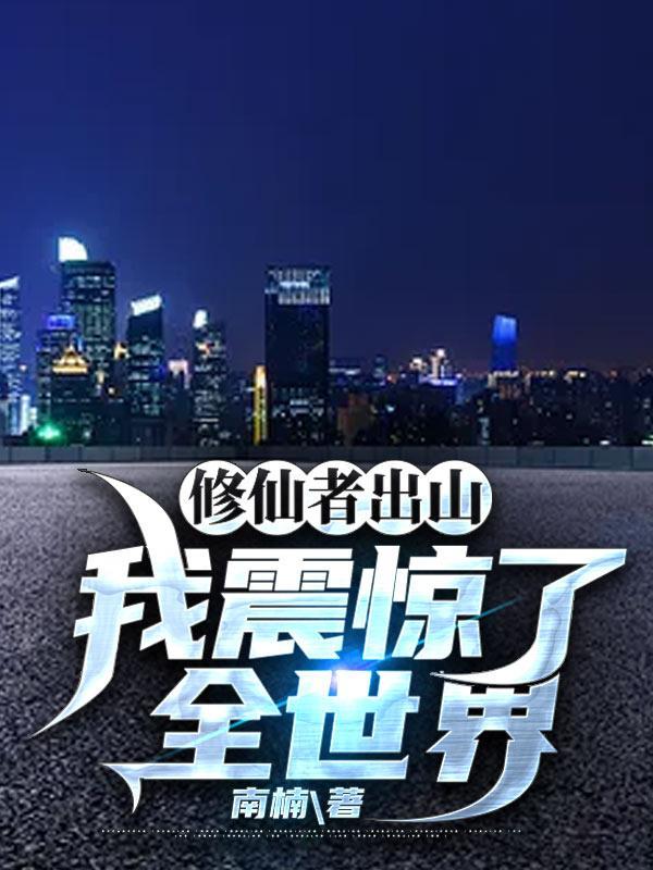 林北