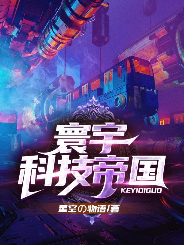 寰宇中国有限公司